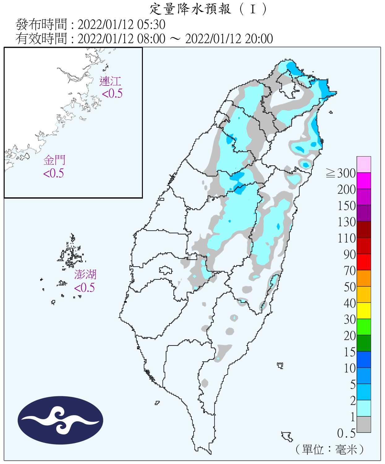 （圖／氣象局）