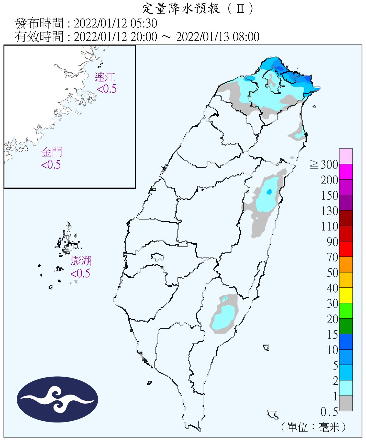 （圖／氣象局）