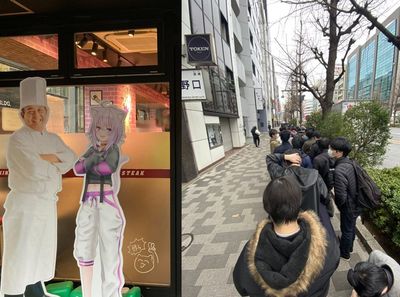 好滑好嫩!連鎖牛排店合作《hololive》成員…300人排隊等吃