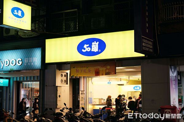 ▲50嵐,50嵐晴光店,手搖飲。（示意圖／記者彭懷玉攝）