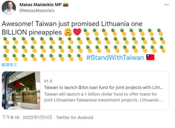 ▲▼立陶宛國會友台小組主席馬瑪竇（Matas Maldeikis）在推特上刷一整排鳳梨。（圖／翻攝自Twitter／@MatasMaldeikis）