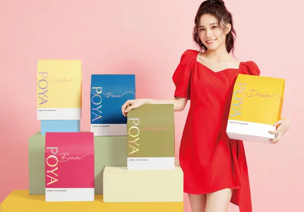 ▲▼康是美、寶雅福袋。（圖／品牌提供）