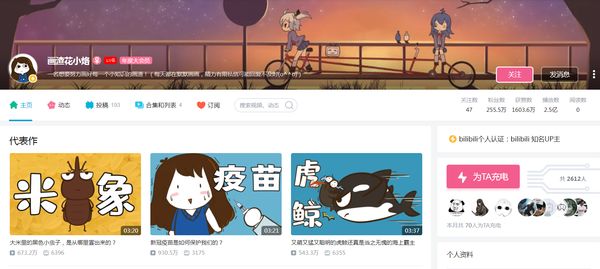 ▲▼過年在家殺時間專用！　值得一看的四大舒壓Up主。（圖／翻攝自Bilibili）