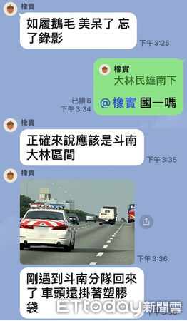 ▲雲林一位陳姓民眾於今日開車南下，行經中山高斗南-大林區間路段，路中突然出現大量白色塑膠袋飄飛，除了分隔島及外側路肩，更不少從車頂飛過。（圖／陳姓民眾提供）