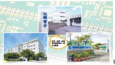 （圖／先探投資週刊 提供）