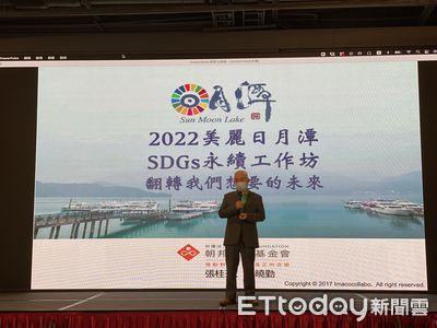 打造永續旅遊示範縣　南投縣永續國際認證推廣說明會將登場