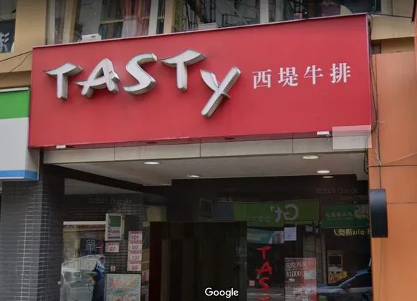 ▲西堤牛排中壢中山店。（圖／取自Google Maps）