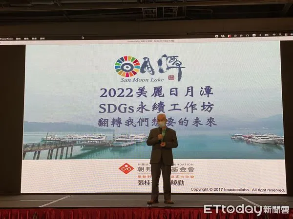 ▲日月潭國家風景區管處2022年與雲品酒店合辦「GO Green美麗日月潭」永續工作坊活動。（圖／資料照片，日月潭國家風景區管理處提供）