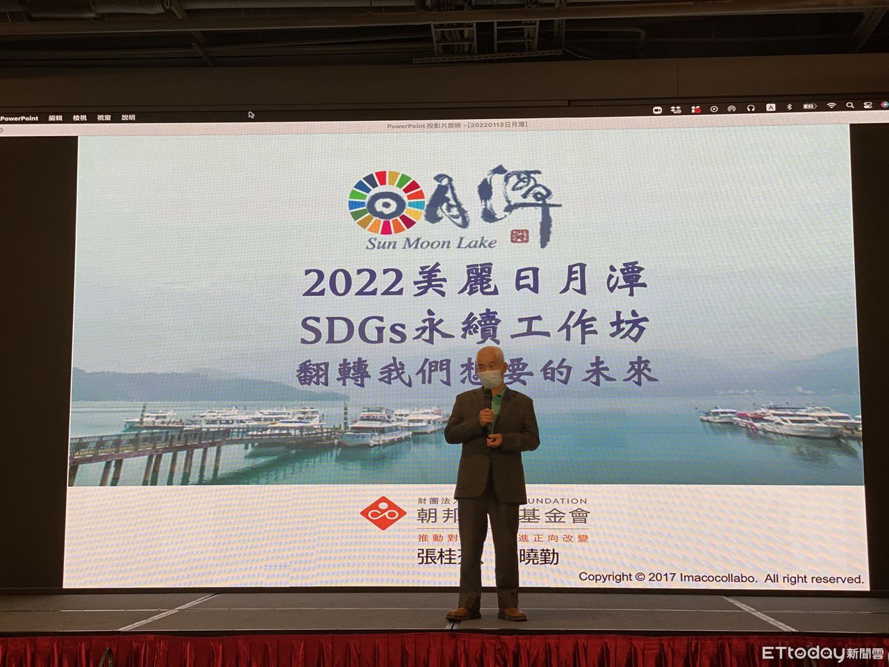 打造永續旅遊示範縣　南投縣永續國際認證推廣說明會將登場