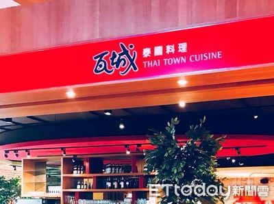 瓦城也中鏢!2商品捲致癌毒油風暴急下架 退費方式一次看
