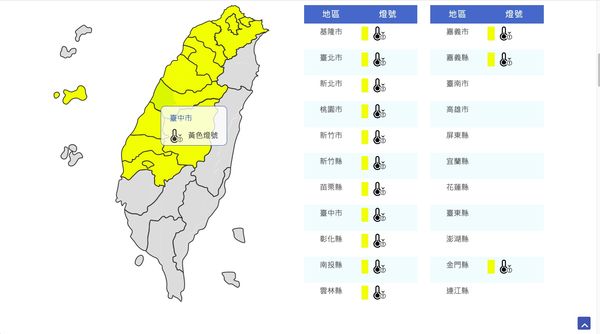 ▲▼衛星雲圖。（圖／翻攝中央氣象局）