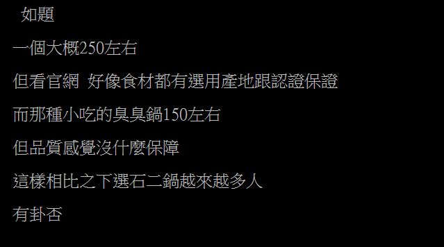 ▲▼王品宣布漲價仍願排隊吃？網激推旗下2間餐廳「CP值真的高」。（圖／翻攝自PTT）