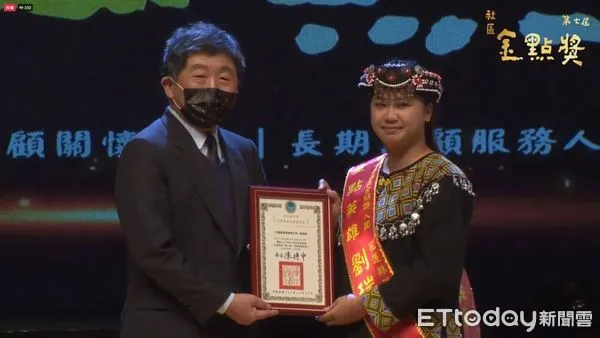 ▲▼花蓮富里鄉劉瑞華照管專員接受表揚並獲頒社區金點獎。（圖／花蓮縣衛生局提供，下同）