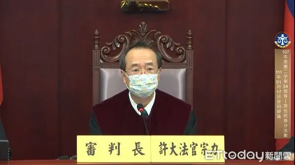 ▲▼司法院召開原住民身分法憲法法庭。（圖／翻攝司法院網頁）