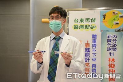 年節吃太多體重超標試試「瘦瘦筆」　醫：減肥針每月可瘦1公斤