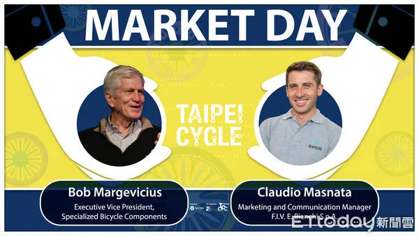 ▲台北國際自行車展Market Day系列影片邀請知名國際品牌Specialized及Bianchi分享市場趨勢。（圖／貿協提供）
