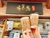 台南最新樂觀奶茶還有不討喜排行避雷