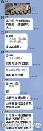 ▲有全國最長吊橋之稱的草屯鎮雙十吊橋，周邊步道的路障卻被網友發現有如骨灰罈。（圖／記者高堂堯翻攝）