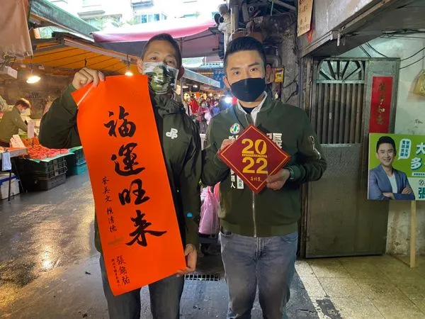 ▲▼民進黨台北市黨部主委吳怡農18日陪同新北市議員參選人張銘祐至新店仁愛市場掃街拜票、發送春聯。（圖／張銘祐辦公室提供）