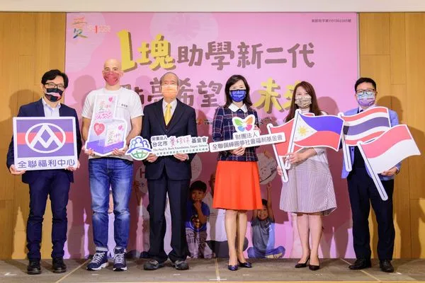 ▲▼全聯號召「愛，從1開始」零錢捐活動，助新住民二代。（圖／全聯提供）