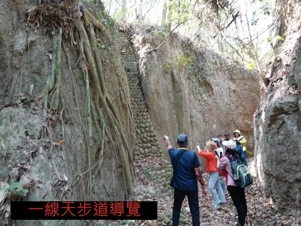 ▲彰化一線天秘境重新開放。（圖／桃源社區提供）