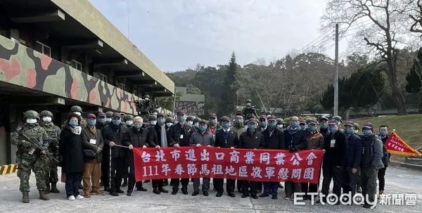 ▲北市進出口公會馬祖敬軍團與軍官們合影。（圖／公會提供）