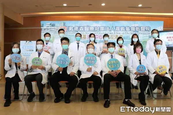 ▲▼嘉基成立減重中心 陪你健康甩肉找回輕盈人生。（圖／記者翁伊森翻攝）