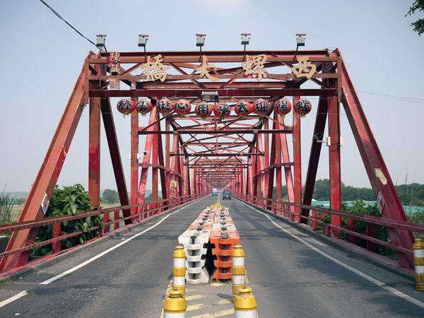 ▲▼西螺大橋。（圖／圖／翻攝自維基百科）