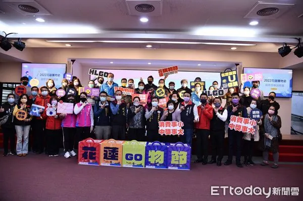 ▲▼配合春節返鄉人潮，花蓮購物節「在地消費 U你購」正式啟動。（圖／花蓮縣政府提供，下同）