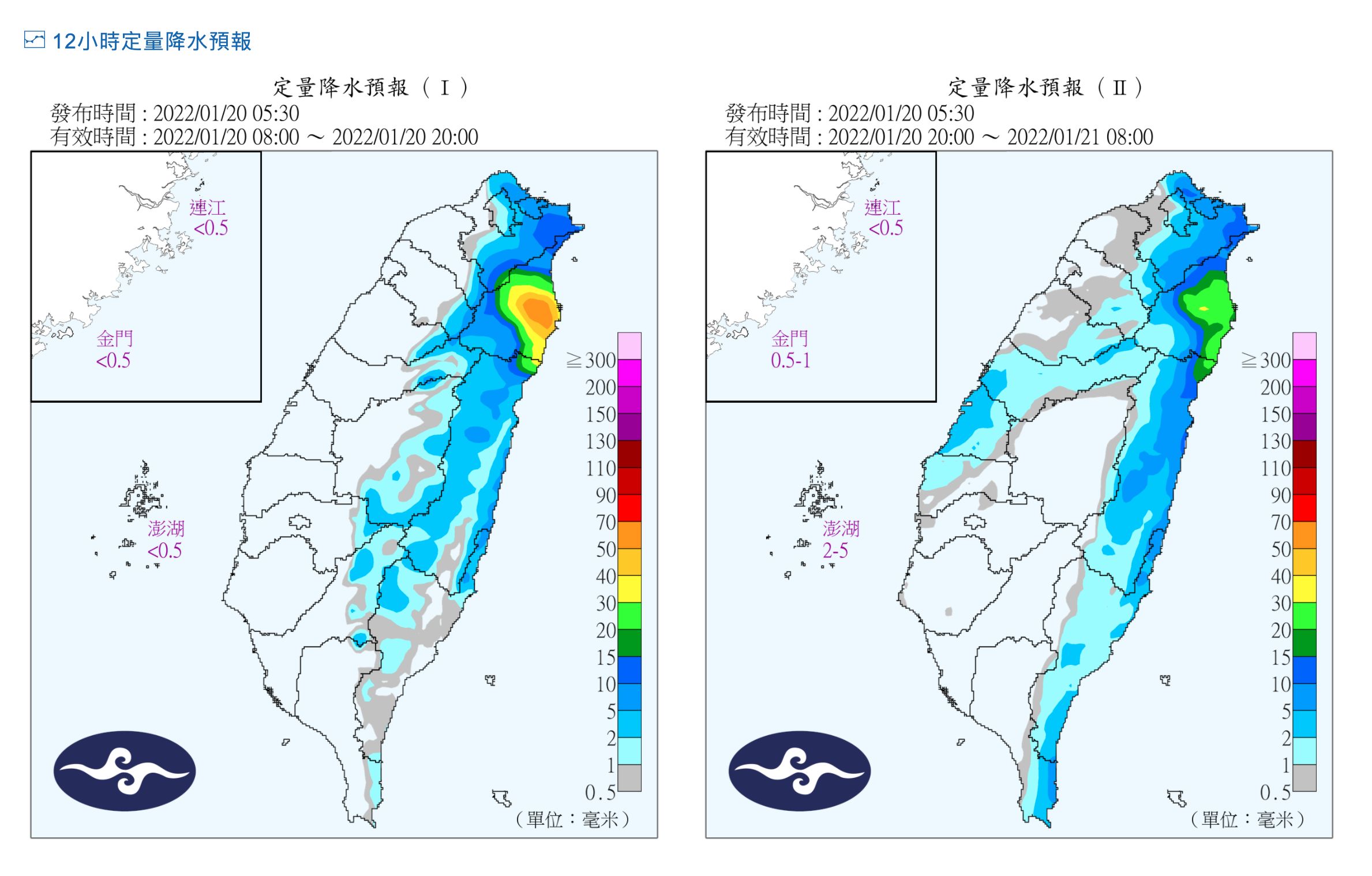 ▲▼             。（圖／氣象局）