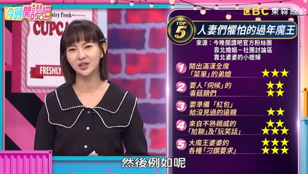 ▲過年婆媳戰場升溫。（圖／翻攝自YouTube／醫師好辣）