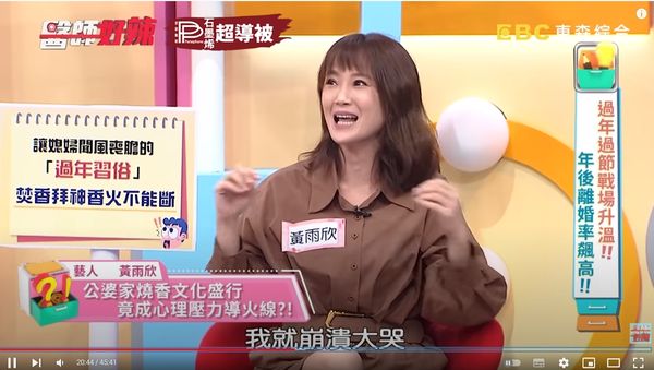 ▲過年婆媳戰場升溫。（圖／翻攝自YouTube／醫師好辣）