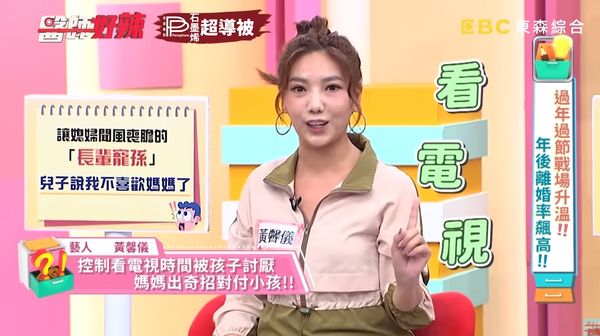 ▲過年婆媳戰場升溫。（圖／翻攝自YouTube／醫師好辣）