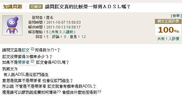 不分國界 知識 永遠讓你笑到腹痛 鍵盤大檸檬 Ettoday新聞雲