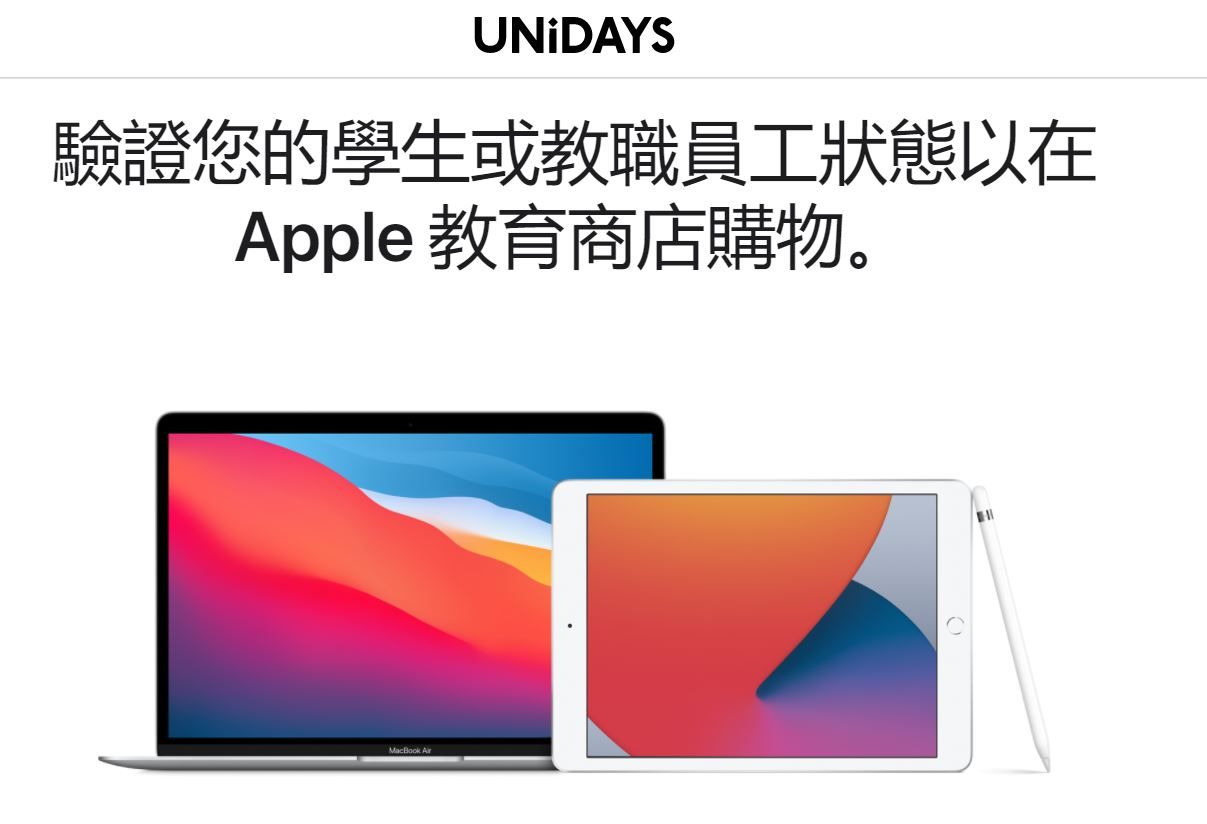 杜絕轉賣營利蘋果 9折教育方案 審核加嚴 Ettoday3c家電新聞 Ettoday新聞雲