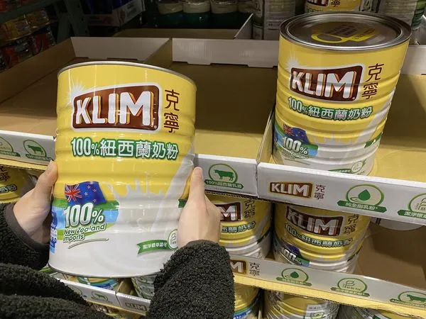 ▲▼克寧,紐西蘭奶粉,慈悅潔淨標章評鑑,美式賣場,2022好康。（圖／網友提供）