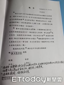 女主任請的先「吐出來」！超扯請調報告曝光　新北警折現5千獲准