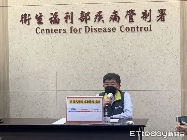 ▲▼陳時中說明台灣帛琉旅遊泡泡檢疫加嚴措施。（圖／記者嚴云岑攝）