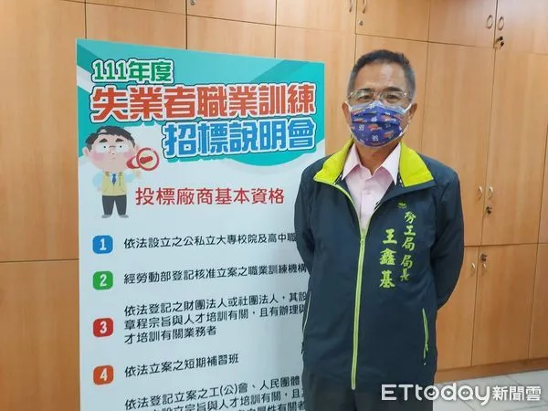 ▲台南市勞工局職訓就服中心，2022年預計辦理餐飲服務類、專業設計類、電腦資訊類、美容美髮、專業服務類五大類課程，24日)辦理2022年度失業者職業訓練招標說明會。（圖／記者林悅翻攝，下同）