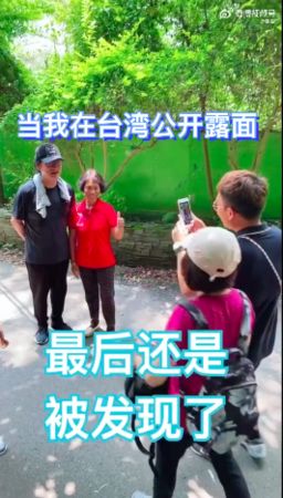 ▲黃安曬出台灣民眾搶著跟他合照的影片反擊。（圖／翻攝黃安微博）