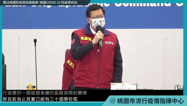 ▲▼1/21 鄭文燦。（圖／翻攝自桃園事YT）