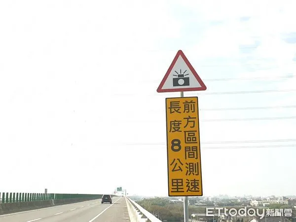 ▲台61線南下車道218K+250m至226K+250m，麥寮鄉橋頭至台西鄉崙豐易超速路段，共計8公里「區間測速系統」，將於1月31日起恢復測速執法。（圖／記者蔡佩旻翻攝）