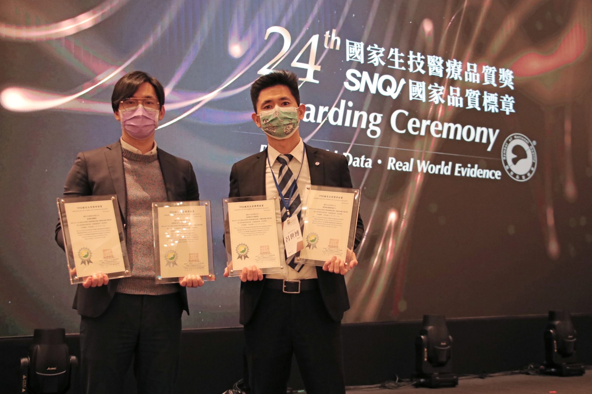 ▲婕樂纖連續四年榮獲SNQ國家品質標章。（圖／業者提供）