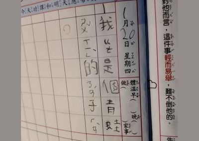 小一妹讚「我哥是青蛙屬性男子漢」 爸媽傻眼問出5字正解