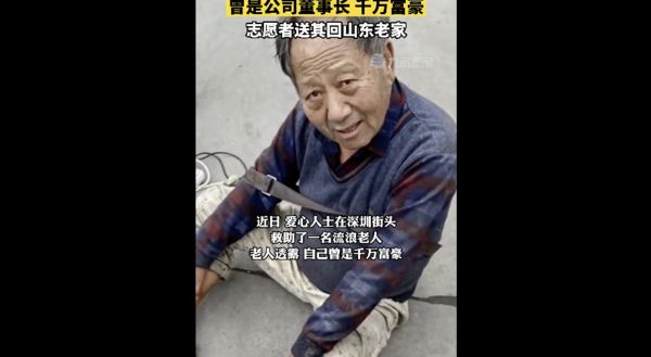 ▲75歲的姜元陳曾是千萬富豪，擁有三家食品公司和數百名員工。（圖／翻攝東方網）