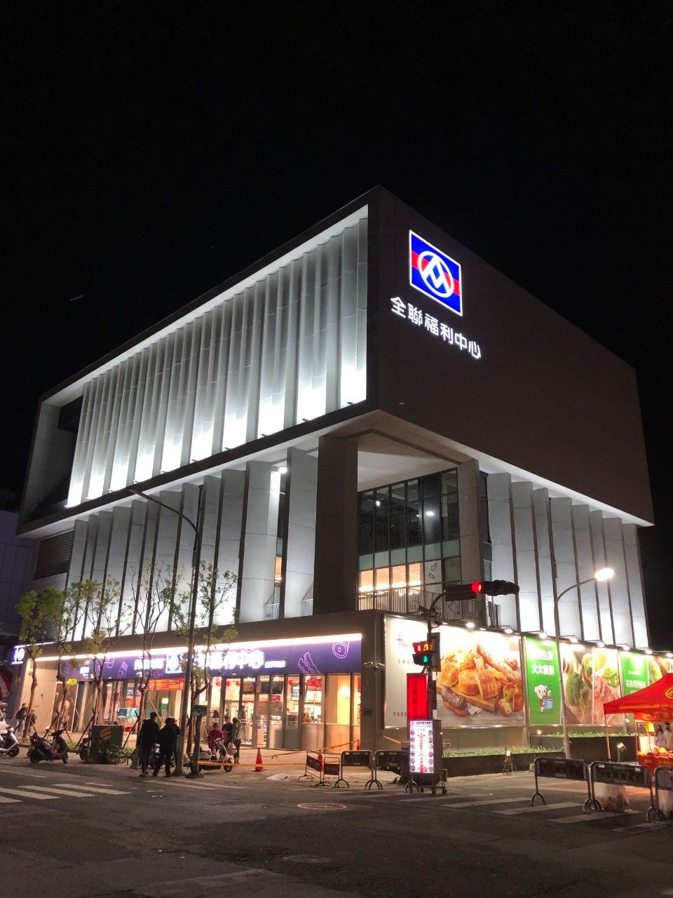 ▲▼全聯開設台東中山店，是東台灣最大旗艦店。（圖／業者提供）