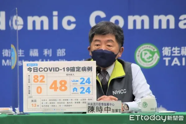 ▲▼指揮中心1/22記者會。（圖／指揮中心提供）