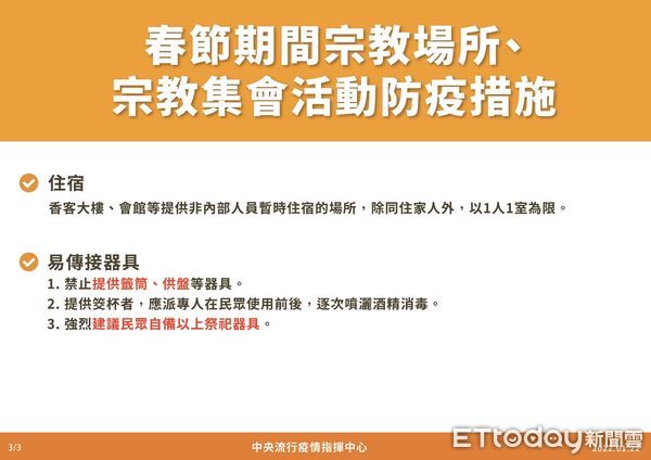 ▲台南市長黃偉哲表示，呼籲所有移工朋友趕緊前往施打疫苗，即使移工身分非合法，現階段也不會追究。（圖／記者林悅翻攝，下同）