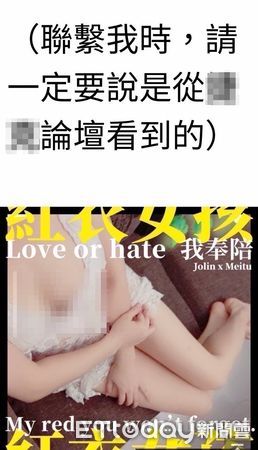 ▲▼警方網路巡查發現越南女賣淫，佯裝嫖客逮捕47歲越南女             。（圖／記者陳以昇翻攝）