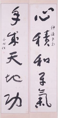 ▲桃園市立美術館橫山書法藝術館今年首檔「台灣書藝新契機－1949渡海書家特展」，展出包括于右任等人精選書畫展。（圖／桃園市立美術館提供）